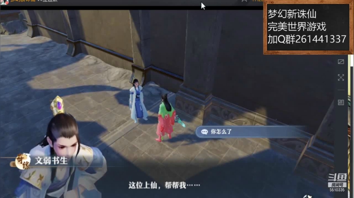 【2021-05-03 20点场】黑龙晓天：梦幻新诛仙！就是那个诛仙！