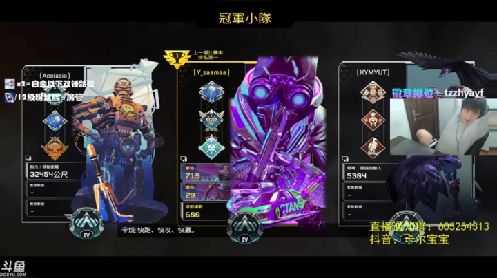 【2021-05-04 01点场】YW三冰卡尔：【Kael】 小帮手人柱力