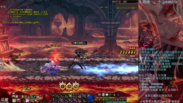 【2021-05-03 19点场】宁宁是一只魔剑：搬砖，宁宁的搬砖聊天室