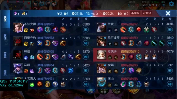 【2021-05-04 14点场】宇宙最强段某某：想上1800！