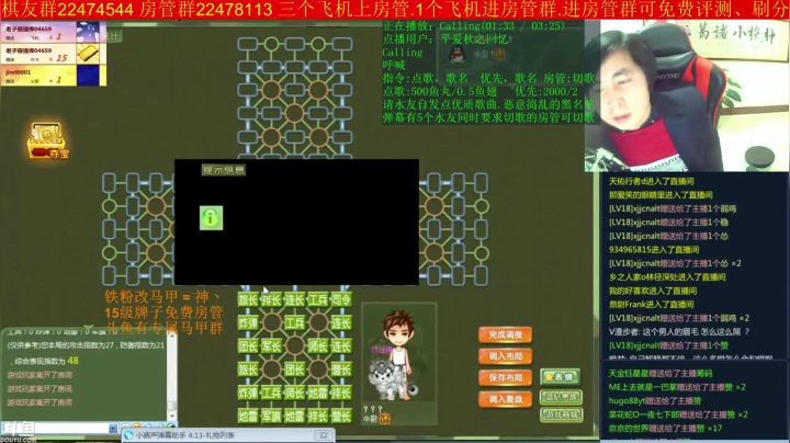 【棋牌娱乐】神机小诸葛的精彩时刻 20210504 12点场