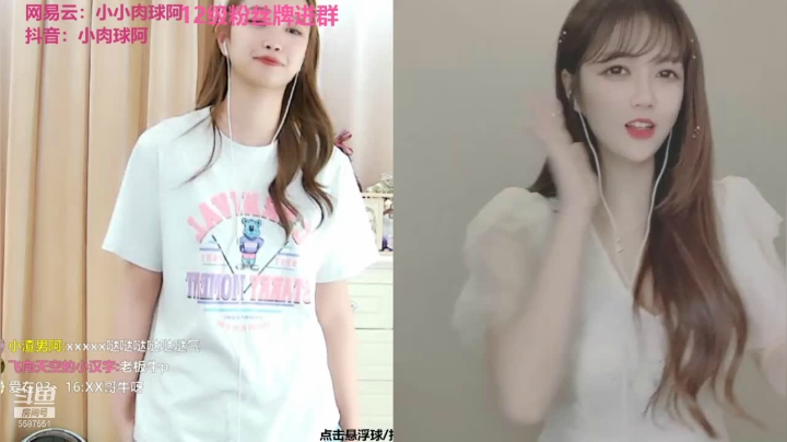 【2021-05-04 04点场】小肉球阿：爱笑的女孩运气不会差~