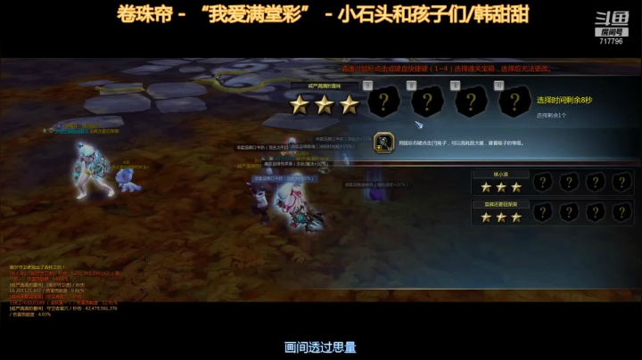 【2021-05-01 16点场】笨蛋Or2B贰：【龙之谷】日常搬砖