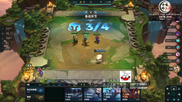 【2021-05-04 01点场】马丁老师：恭喜紫玄殿获得惊雷冠军！！！！！！