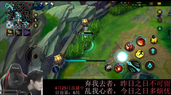 【2021-04-25 05点场】戏命师小白：单排射手300局上精英