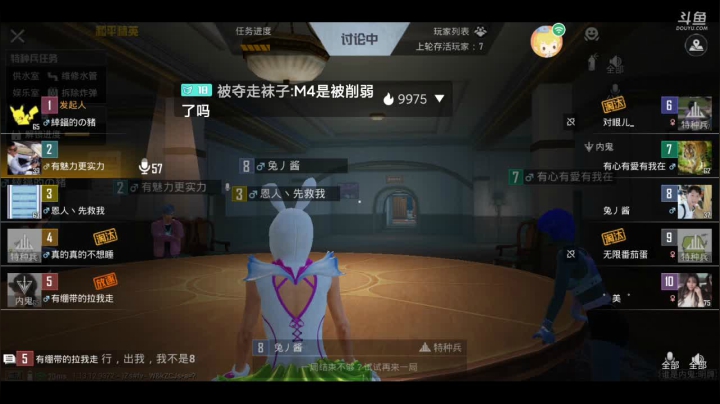 【2021-05-03 21点场】樱花丶君：办卡上车一起玩 616214