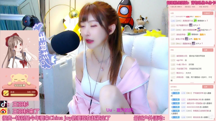 【颜值（横屏）】王羽杉abc的精彩时刻 20210504 19点场