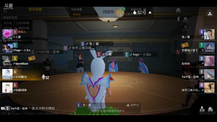 【2021-05-03 07点场】樱花丶君：办卡上车一起玩 616214