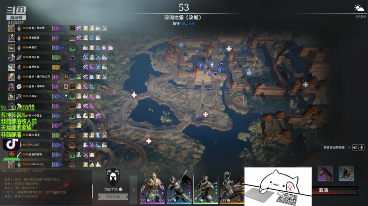 【2021-05-04 07点场】酋长OwO：这几天改成白天直播啦~