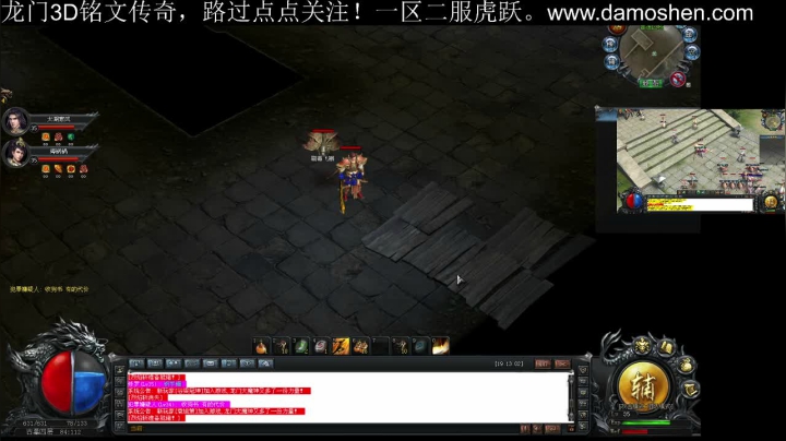 【2021-05-03 18点场】战狼队条子锅锅：龙门3D铭文传奇，娱乐主播！