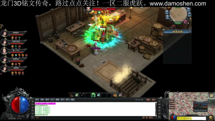 【2021-05-03 03点场】战狼队条子锅锅：龙门3D铭文传奇，娱乐主播！