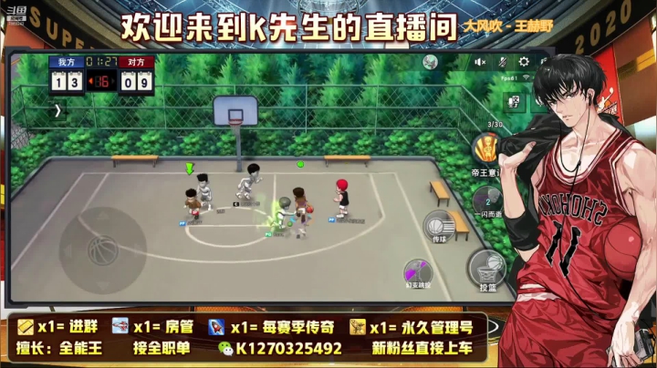 【2021-05-04 01点场】小K爱老婆：【GPS丶K】粉丝免费渡劫！