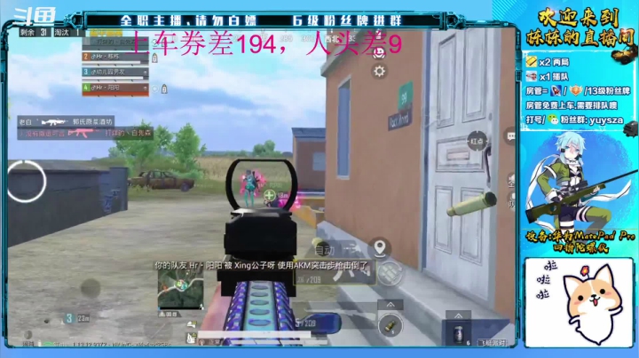【2021-05-03 14点场】SGl丶栋栋：安卓帮打《4V1教学》