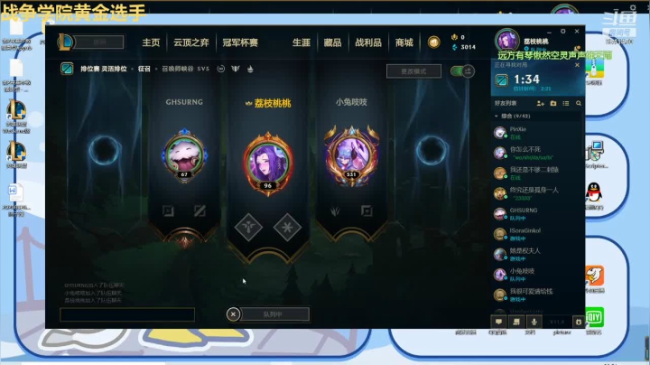 【2021-05-01 22点场】喻园波波：软妹直播下饭9541470