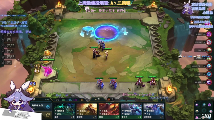 【2021-05-03 16点场】一只蓝泠：下午下会棋~晚上打本