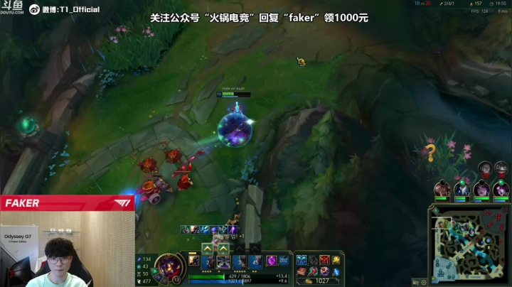 【英雄联盟】T1直播faker的精彩时刻 20210504 19点场