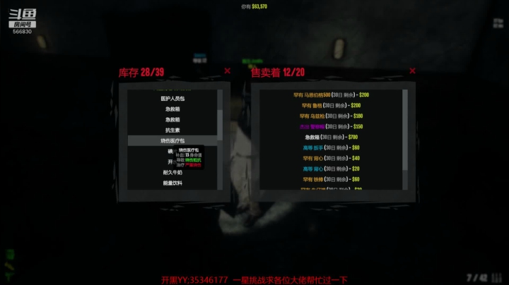 【2021-05-03 23点场】GoingHAPPY：【嗨皮】小播一会