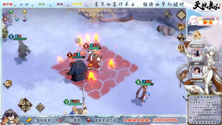 【2021-04-28 21点场】SW安歌儿：✨天地劫✨明天的钻准备好了？