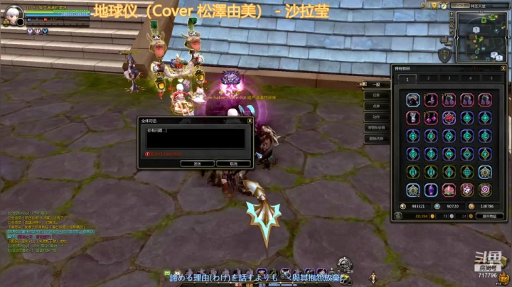 【2021-05-01 22点场】笨蛋Or2B贰：【龙之谷】日常搬砖