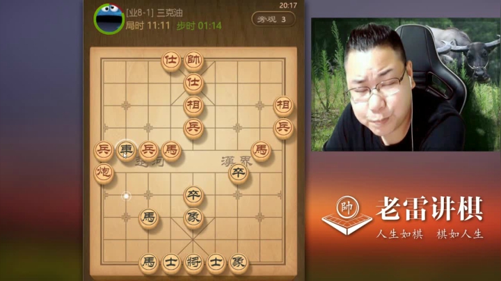 【天天象棋】雷疯小叔的精彩时刻 20210504 07点场