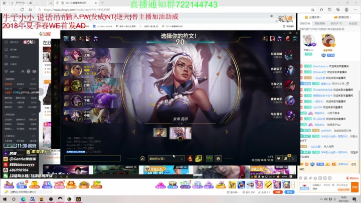 【2021-05-04 16点场】寒酱OuO：您吃了吗？没吃？那多吃点