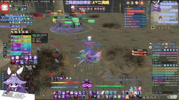 【2021-05-04 00点场】一只蓝泠：萌新pve，在线解答