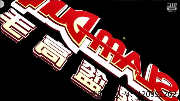 【2021-05-03 18点场】一区疯不觉：艾瑞巴蒂，包宿~