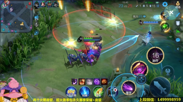 【2021-05-04 10点场】大魔王夏天天丶：鲁班单排荣耀局，逆天伤害上大分神器