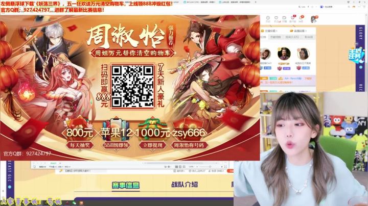 【英雄联盟】不2不叫周淑怡的精彩时刻 20210504 21点场