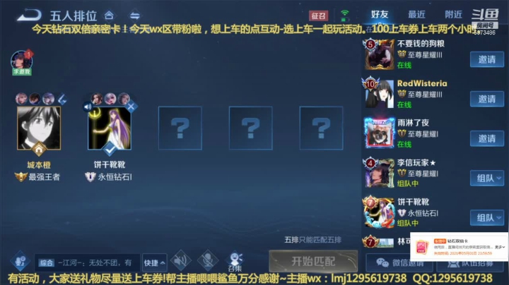 【2021-05-01 11点场】xqc倾城：这就是天花板元歌！