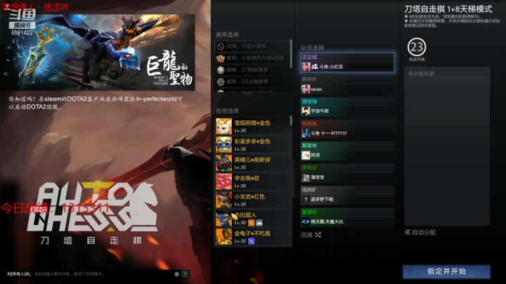 【2021-05-03 21点场】小红豆阿：五一快乐！劳动光荣！