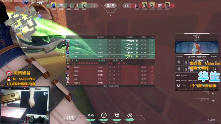 【2021-05-04 00点场】风暴奶爸Nai8：【奶爸】SEN vs V1