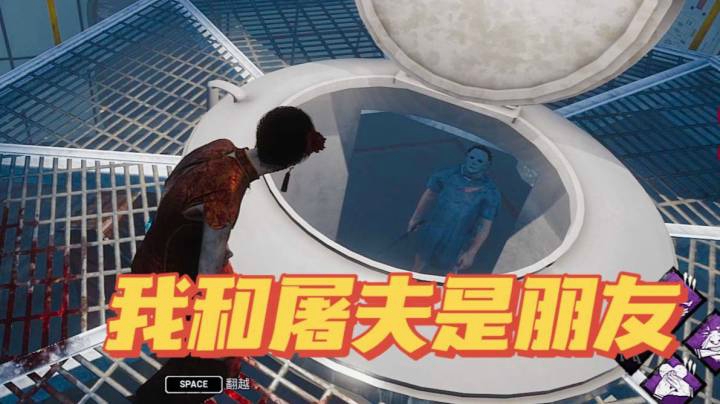 我 和 屠 夫 是 朋 友 Ⅱ