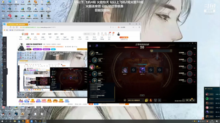 【2021-05-04 01点场】岁月刀妹QAQ：最强刀妹 团战细节教学