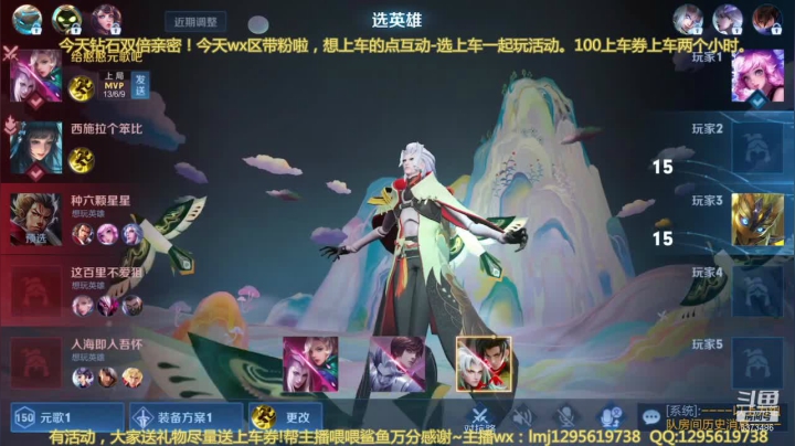 【2021-05-01 05点场】xqc倾城：这就是天花板元歌！
