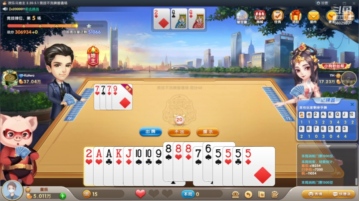 【2021-05-04 16点场】eStarProAlan：Alan：TTG vs GK
