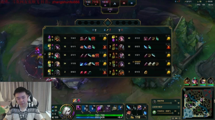 【英雄联盟】网友张顺飞的精彩时刻 20210504 21点场