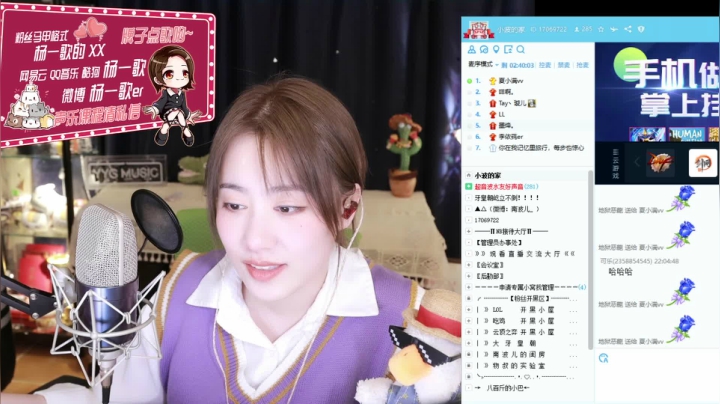 【2021-05-03 21点场】杨一歌：杨一歌：阿歌评委记11258