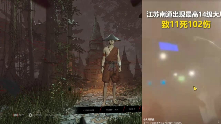 【2021-05-01 23点场】骚老猫KT：这个人强到起飞