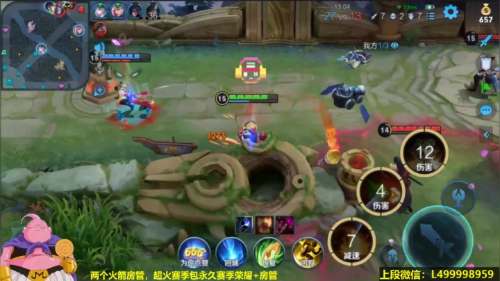 王者50星鲁班核弹爆炸输出