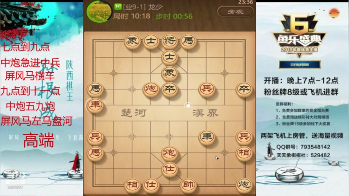 【2021-05-03 22点场】日月轮回888：特级讲师巅峰对决！