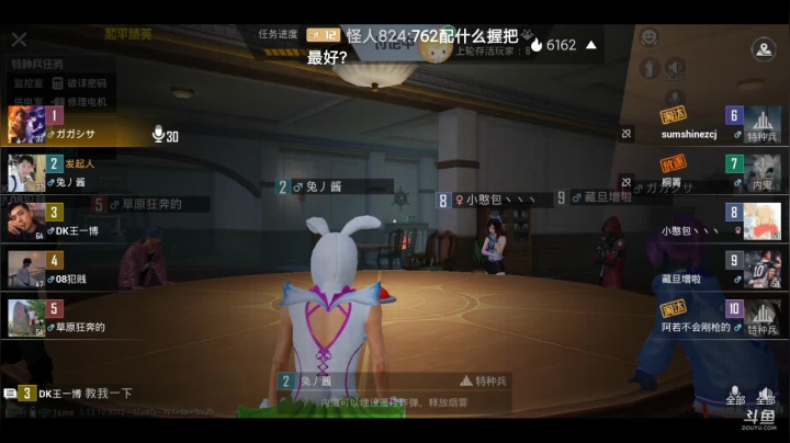 【2021-05-02 23点场】樱花丶君：办卡上车一起玩 616214