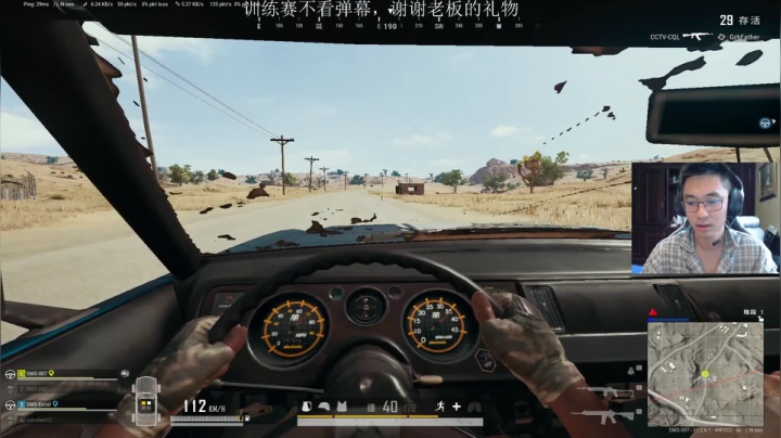 【2021-05-04 15点场】4AM王欣：FPS全能少年 296059