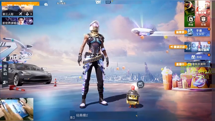 五月三