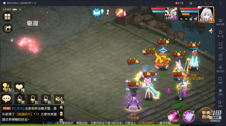 【2021-05-03 14点场】给我种小草莓：【妖精的尾巴：魔导少年】日常活动驱魔~