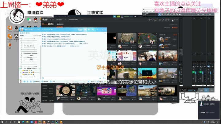 【2021-05-03 21点场】就是崔崔阿：劳动节快乐！ 4709179