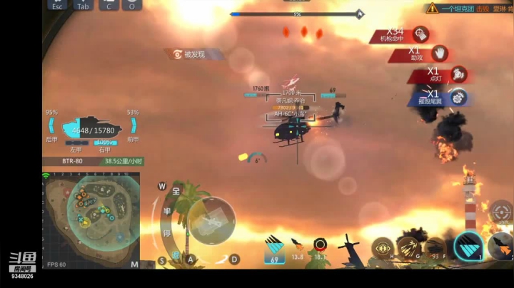 【2021-05-03 21点场】61师老兵：骁骑☆余香的直播间