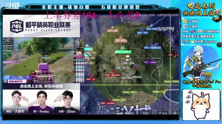 【2021-05-03 18点场】SGl丶栋栋：安卓帮打《4V1教学》