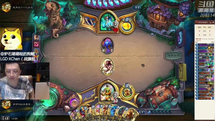 【炉石传说】恩基爱萌萌哒的狗贼的精彩时刻 20210504 14点场