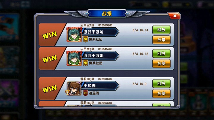 决斗日常，白龙卡组这个抽卡可以吧